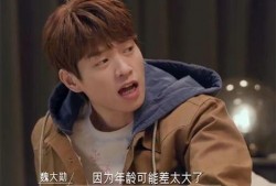 爆料鬼鬼魏大勋视频下载,独家视频下载曝光