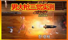 男枪手三觉爆料视频大全,揭秘角色觉醒全过程