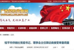 广西都市爆料最新消息新闻,最新突发！【事件名称】引发关注