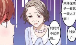 爆料漫画解说大全视频,热门视频幕后故事大公开
