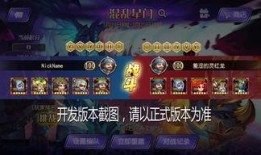 巅峰对决最新爆料,最新爆料揭秘巅峰对决背后的精彩故事