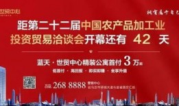 驻马店最新爆料平台公示,揭秘城市热点事件背后的真相！”