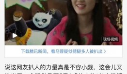 小阿柚男朋友爆料视频,事件真相引发热议