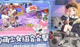冒险小分队爆料视频下载,揭秘神秘视频背后的冒险之旅