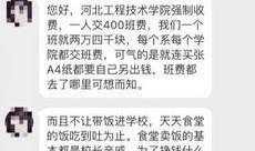 石家庄新闻网爆料,揭秘背后惊人真相