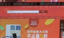 新闻爆料网上假货视频,假货视频曝光，消费者权益如何保障？