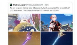 草神外形爆料视频,神秘植物精灵，治愈系视觉盛宴