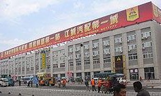 吉林市桃源路最新爆料