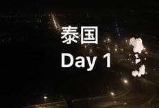 泰国旅行爆料视频大全最新,热门景点、美食攻略与独家体验大盘点