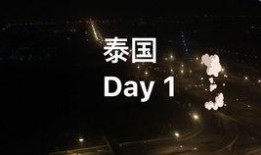 泰国旅行爆料视频大全最新,热门景点、美食攻略与独家体验大盘点