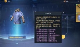 黎明觉醒服装爆料视频,揭秘全新服装爆料，时尚与力量的完美融合