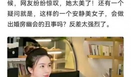 李雪珂闺蜜爆料视频,视频内容引发热议