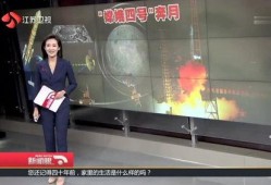 四川爆料热点事件视频最新,惊曝事件视频引发全网热议