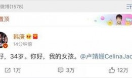 吃瓜娱乐圈语音,幕后真相与明星隐私曝光