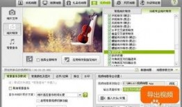 怎样做爆料的视频教程全集,视频教程全集精华汇总