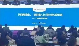 西安航天爆料事件视频最新,揭秘神秘视频背后的真相