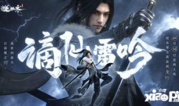 逆水寒jk爆料视频,揭秘游戏幕后制作故事