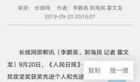 媒体爆料大全最新消息今天,今日热点事件大盘点