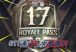 pubgm最新爆料,全新版本即将来袭，神秘新内容抢先看！