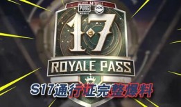 pubgm最新爆料,全新版本即将来袭，神秘新内容抢先看！