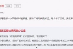 邯郸小三最新爆料信息,惊人爆料揭露惊人内幕