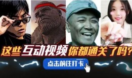 四川爆料热点事件视频最新,惊曝事件视频引发全网热议