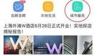 都市爆料 今日头条,揭秘今日头条热门事件背后的真相