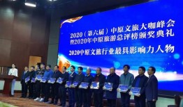 林州爆料新闻网最新消息,最新动态，揭秘林州热点事件！