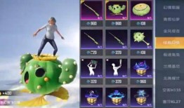 吃鸡29赛季大转盘皮肤最新爆料,吃鸡新潮流，神秘皮肤抢先看！