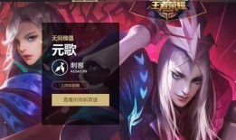 最新王者爆料元歌,神秘幻影，王者峡谷再添绝世舞者
