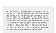 嘉元科技爆料新闻,揭秘行业巨头最新动态与战略布局