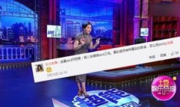 金星家庭爆料视频,揭秘明星家庭背后的真实生活