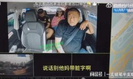 南阳网红爆料事件视频播放,揭秘事件背后真相