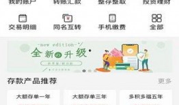 抚顺银行最新爆料