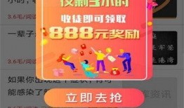 爆料新闻红包版下载最新版,最新爆料新闻版下载全攻略