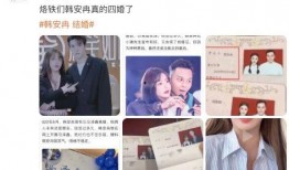 比较准的娱乐爆料公众号,明星幕后故事，娱乐爆料公众号带你探秘娱乐圈