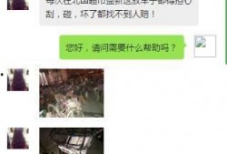 石家庄新闻网爆料,揭秘背后惊人真相