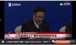央视导演爆料新闻事件,揭秘幕后真相