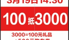 六月今日头条爆料新闻直播,揭秘六月热点新闻背后的真相