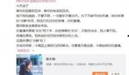 泽熙女朋友爆料视频,视频曝光背后的真相