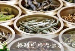 喝茶爆料最新消息新闻,最新热点新闻揭秘，揭秘事件背后真相！”