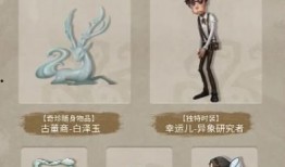 第五人格最新爆料总结,神秘新角色揭晓，惊悚游戏体验再升级！