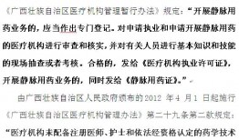 新闻爆料桂林人论坛,揭秘桂林最新热门话题