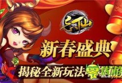 新春胖虎技能爆料视频,视频爆料带你领略全新战斗风采