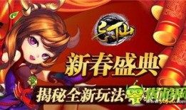 新春胖虎技能爆料视频,视频爆料带你领略全新战斗风采