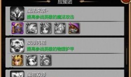英雄应援爆料怎么做视频,打造吸睛视频攻略全解析