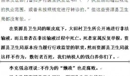 新闻爆料桂林人论坛,揭秘桂林最新热门话题