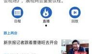 腾讯新闻爆料媒体记者,媒体记者勇敢揭露真相，揭开行业黑幕