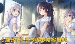 崩坏3内鬼爆料新闻,神秘新剧情即将揭晓，玩家热议不已！