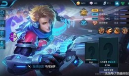 王者最新星皮肤爆料